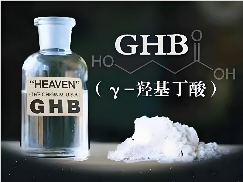 催听迷货到付4485-Hgi型号